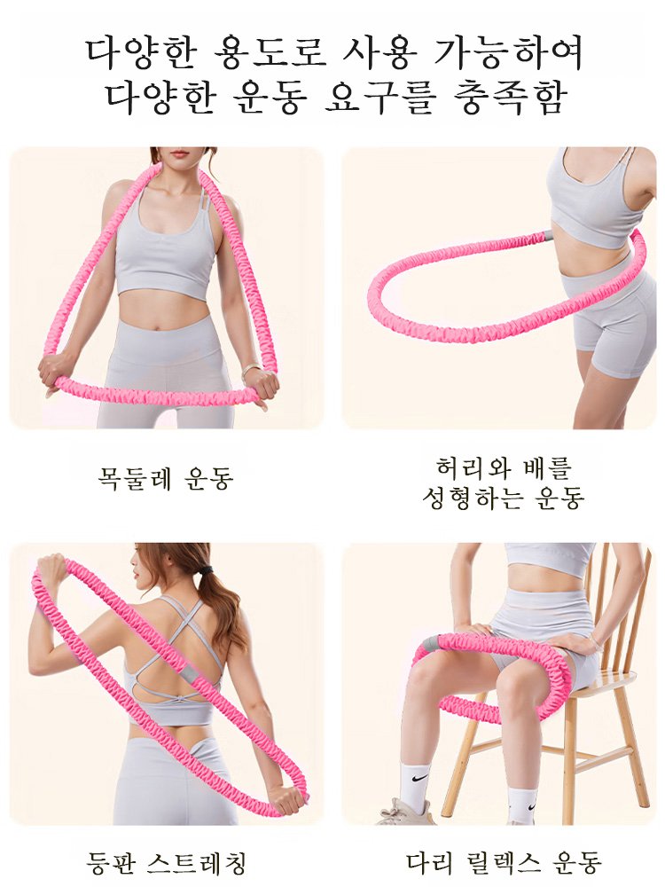 【지방 연소】플러시 소프트 스프링 훌라후프