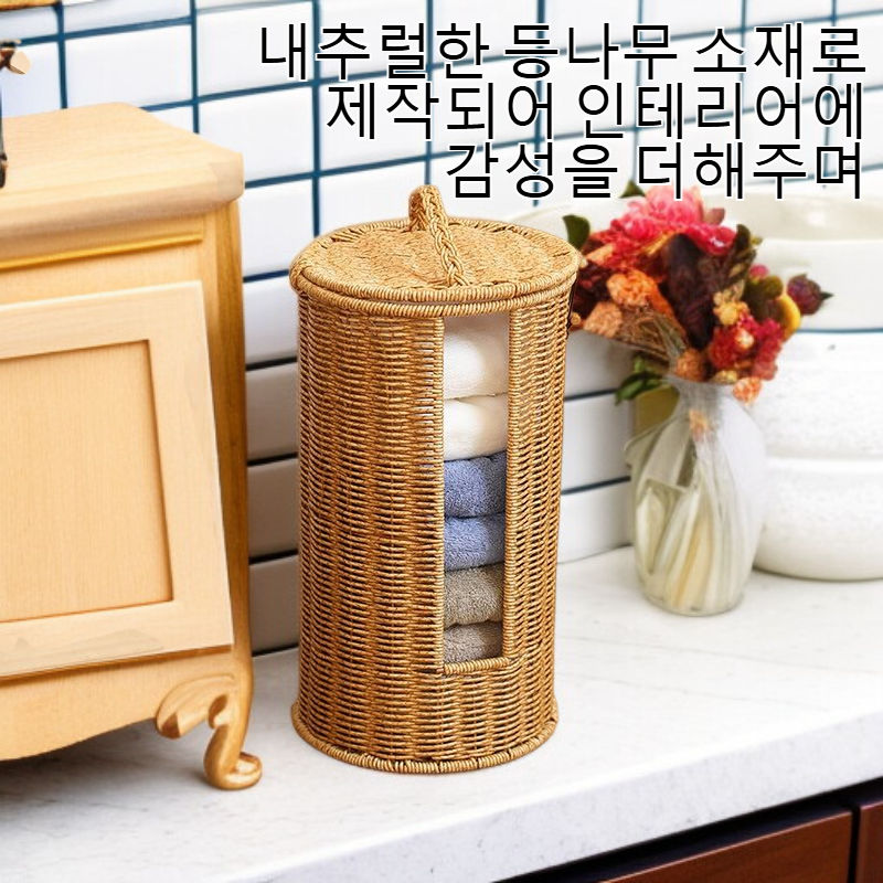 등나무 둥근 띠 덮개 수납 광주리