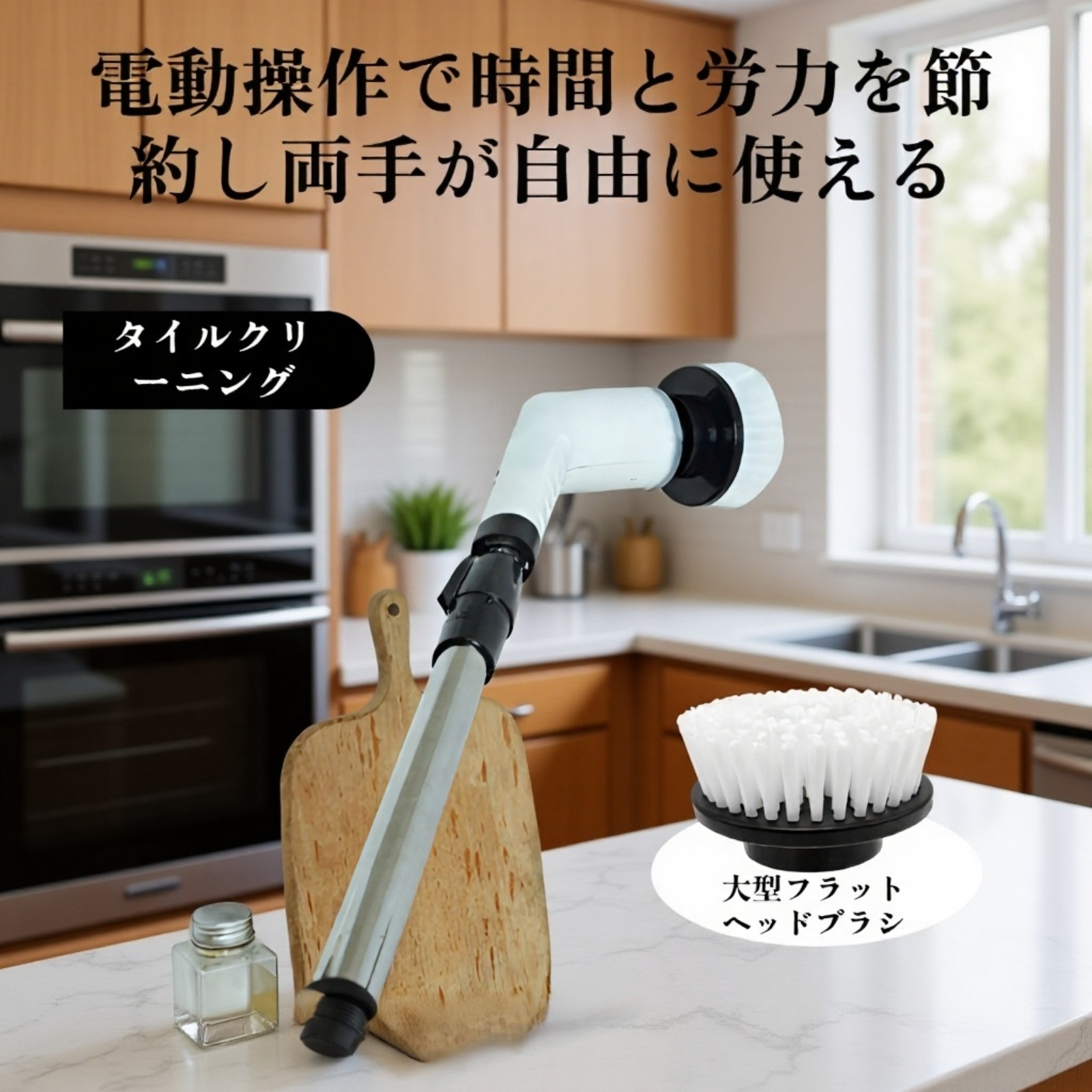 ロングハンドル電動掃除ブラシ ワイヤレス多機能隙間ブラシ