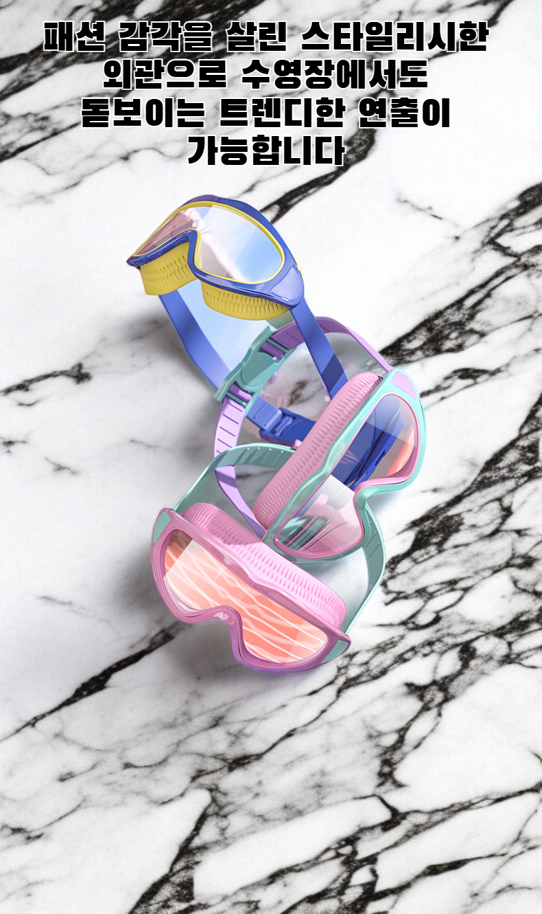 방수 방김 대프레임 남녀 아동 수영 안경 정면 이미지