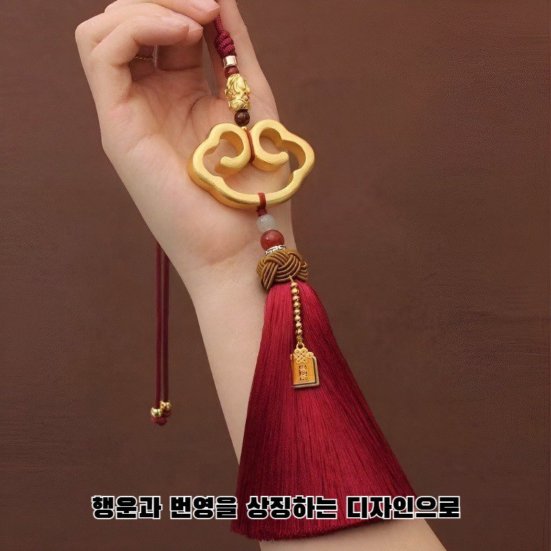 금도금된 길상 구름과 여의도 문양 자동차 펜던트 전체 모습