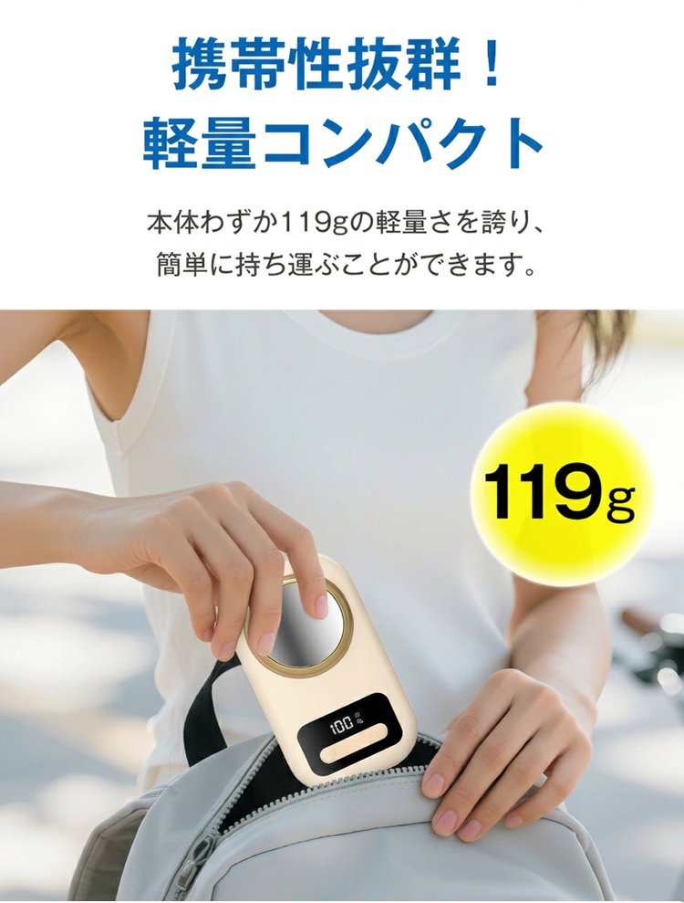 1345286-JP-户外冰敷制冷挂腰风扇_22.jpg