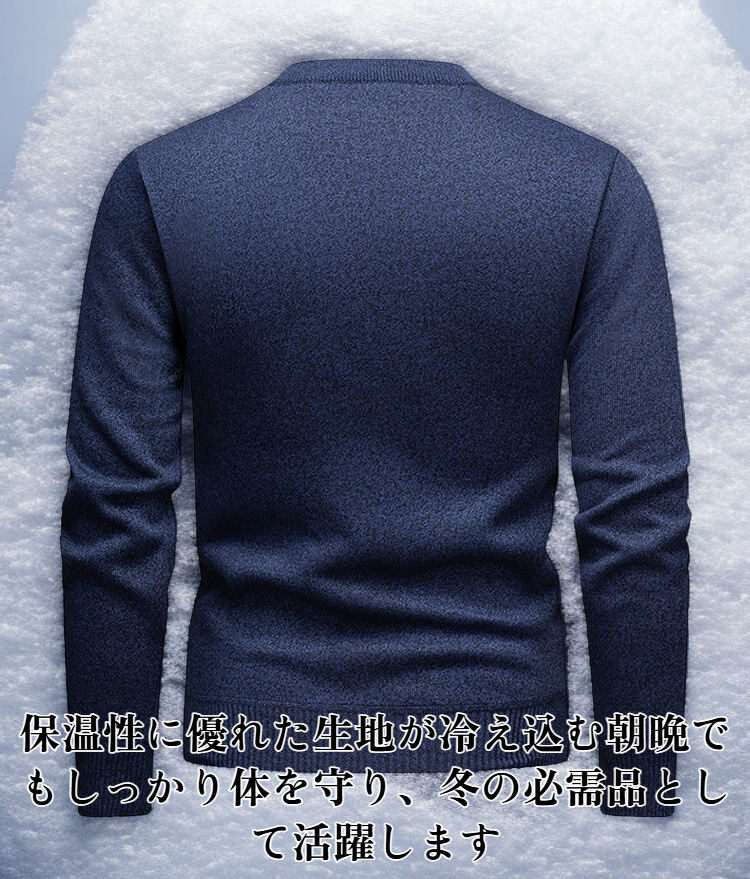 高品質保温素材のメンズボトムシャツ