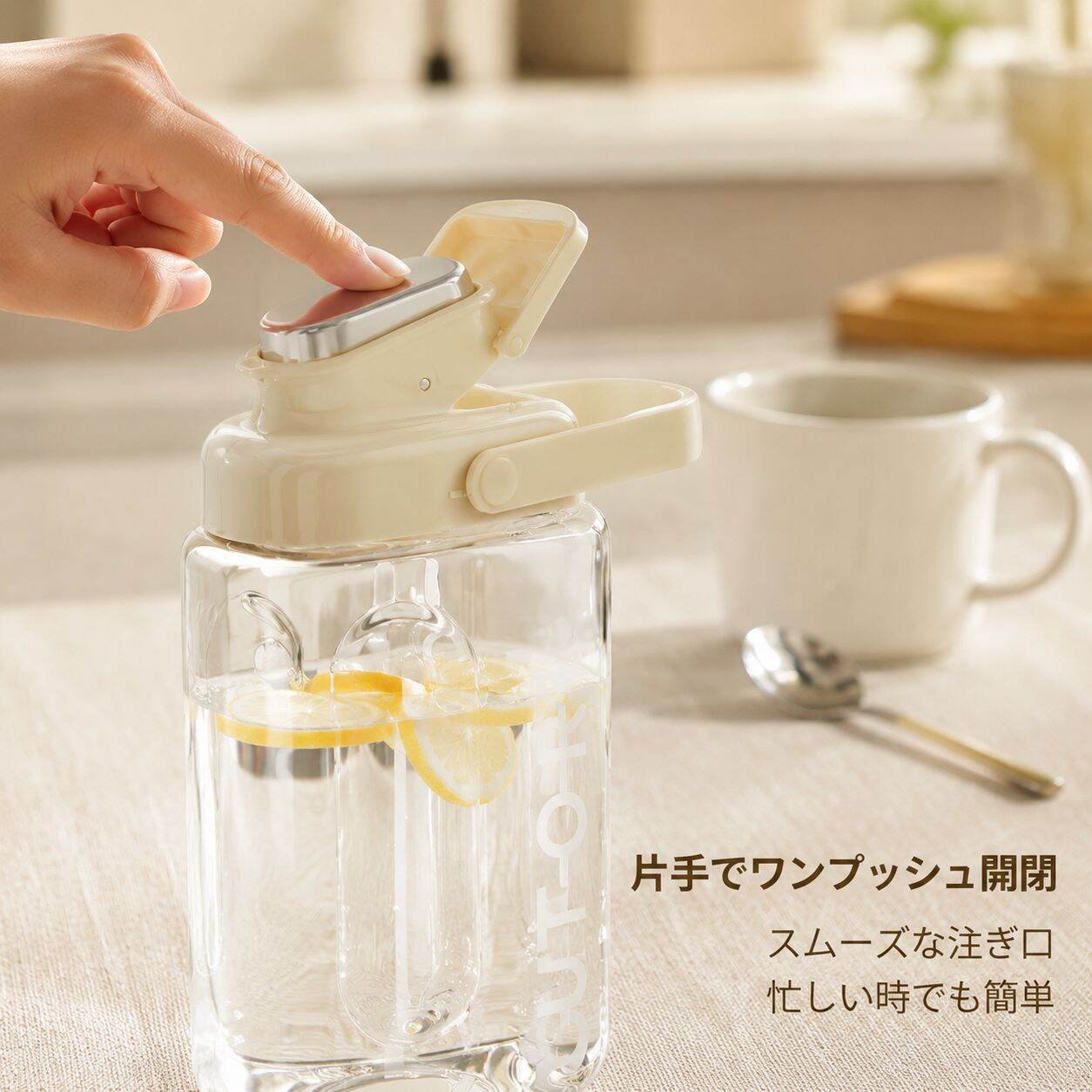 冷蔵庫用ウォータージャグ
