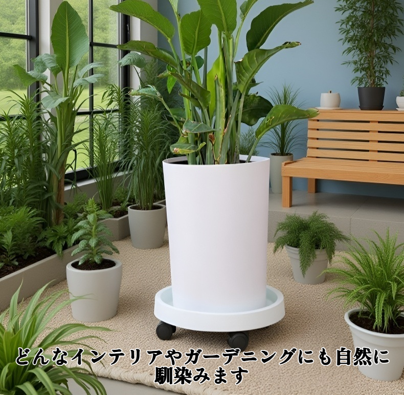 ガーデニング用鉢植えの土台 使用例
