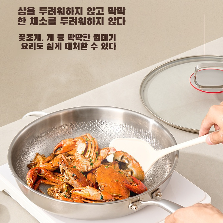 건강한 무코팅 논스틱 팬