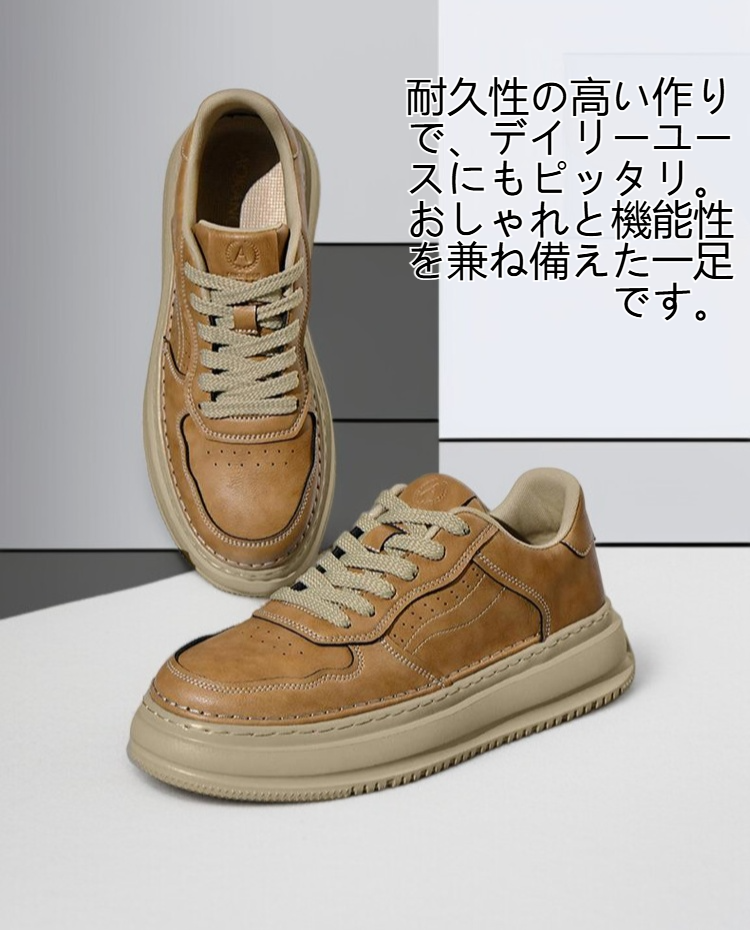 スタイリッシュな厚底スニーカーの側面