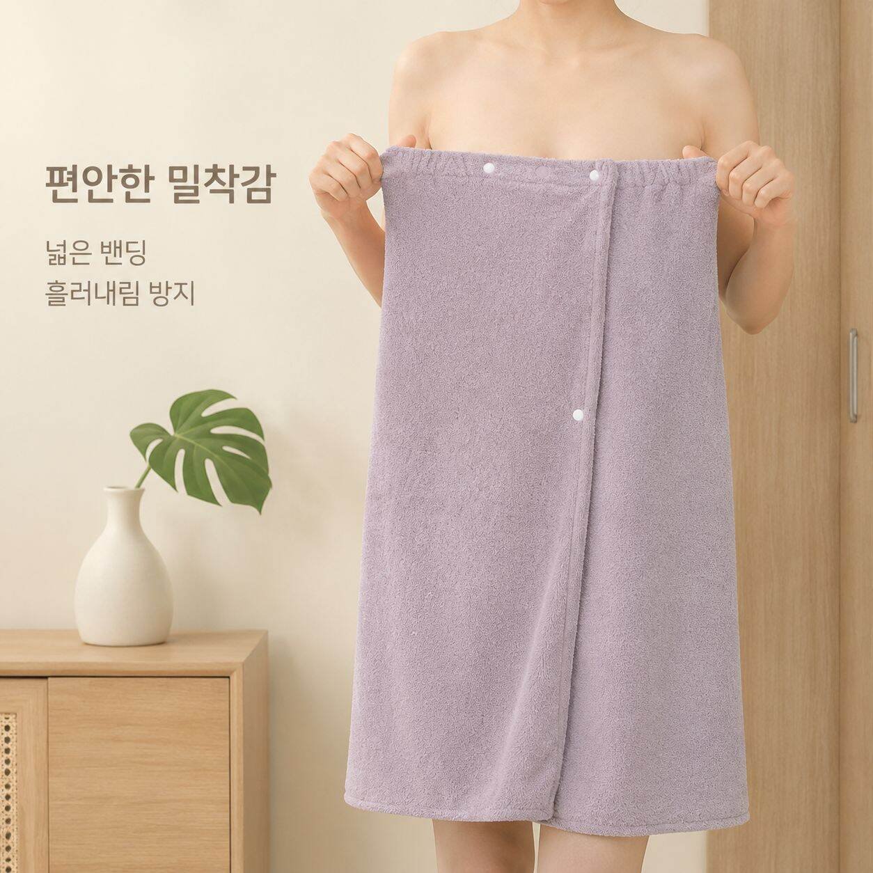 대나무탄소 섬유 랩타월 가정용 흡수력 목욕가운