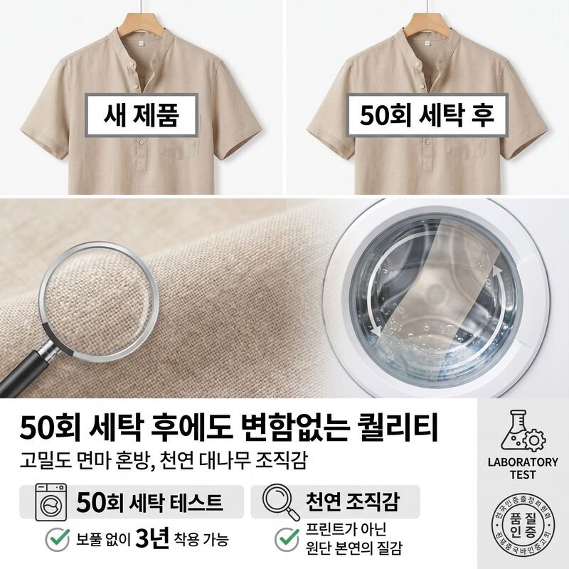 남성 유럽풍 초박형 캐주얼 셔츠