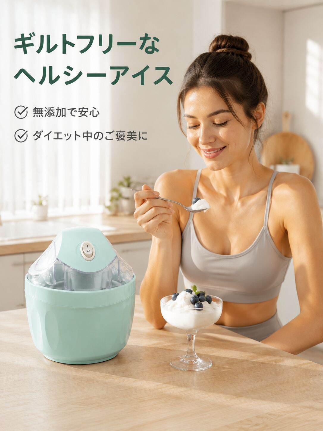 lp-detail-14-场景图-健康自律成年人使用.jpg