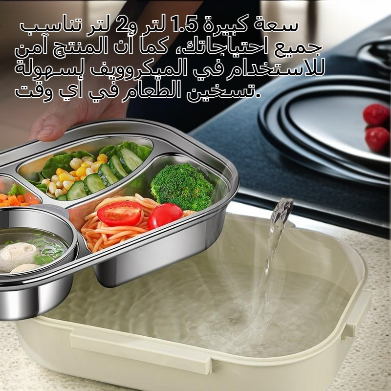 حافظة طعام حرارية ستانلس ستيل مع طقم ملاعق وحامل هدية