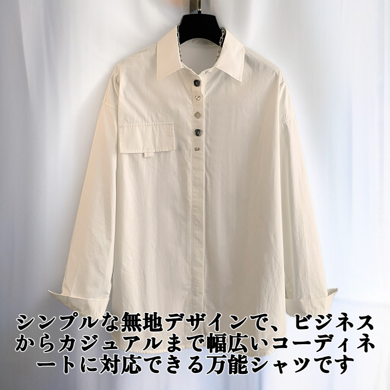 無地の襟付き長袖シャツ