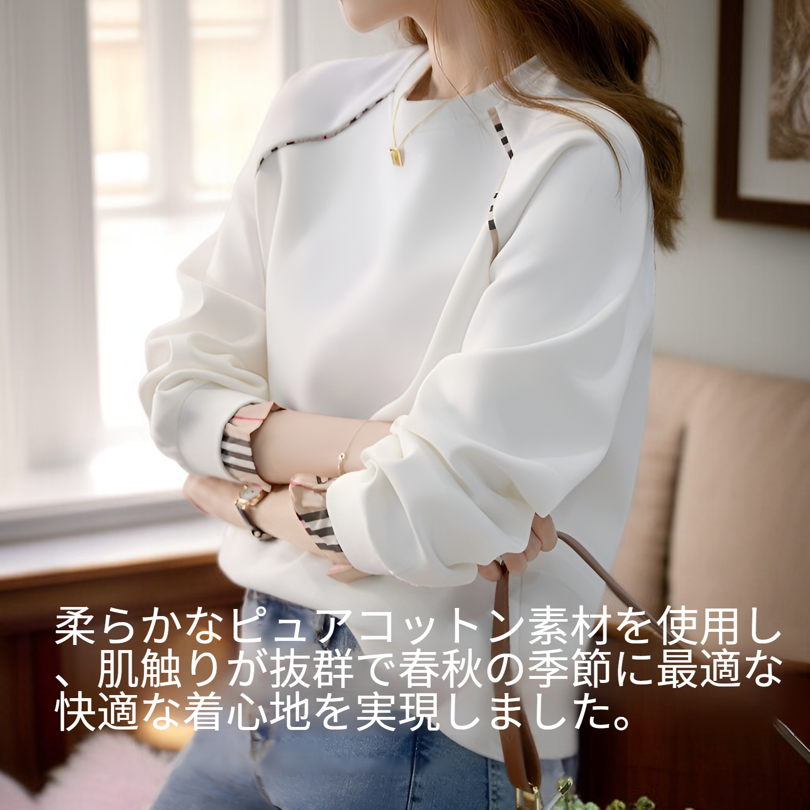 春秋新作 レディース 薄手 コットン プルオーバー 韓国風 長袖 フェイクツーピース トップス