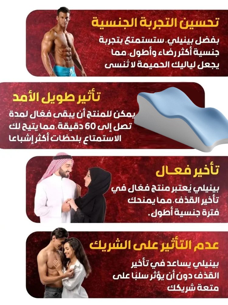 وسادة متعددة الوظائف للأزواج للجنس الزوجي