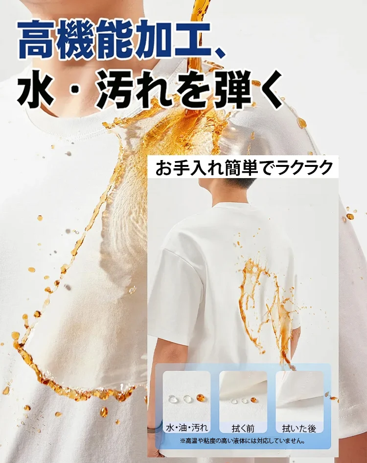 短袖_20.png