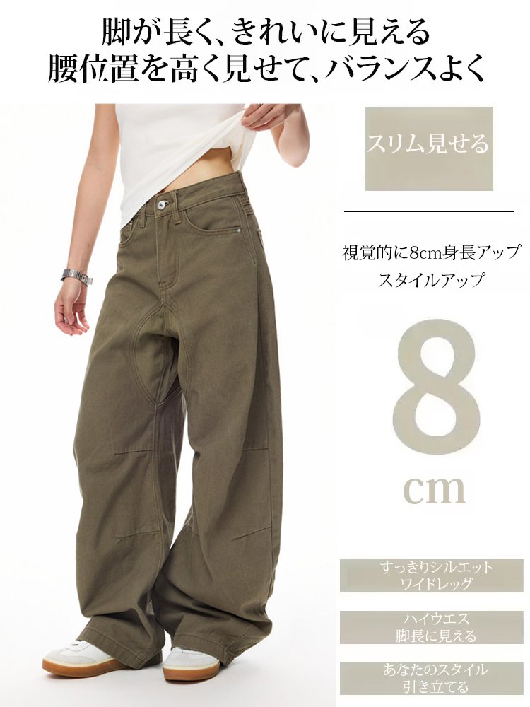 ヴィンテージパッチワークアーチ型カーブジーンズ