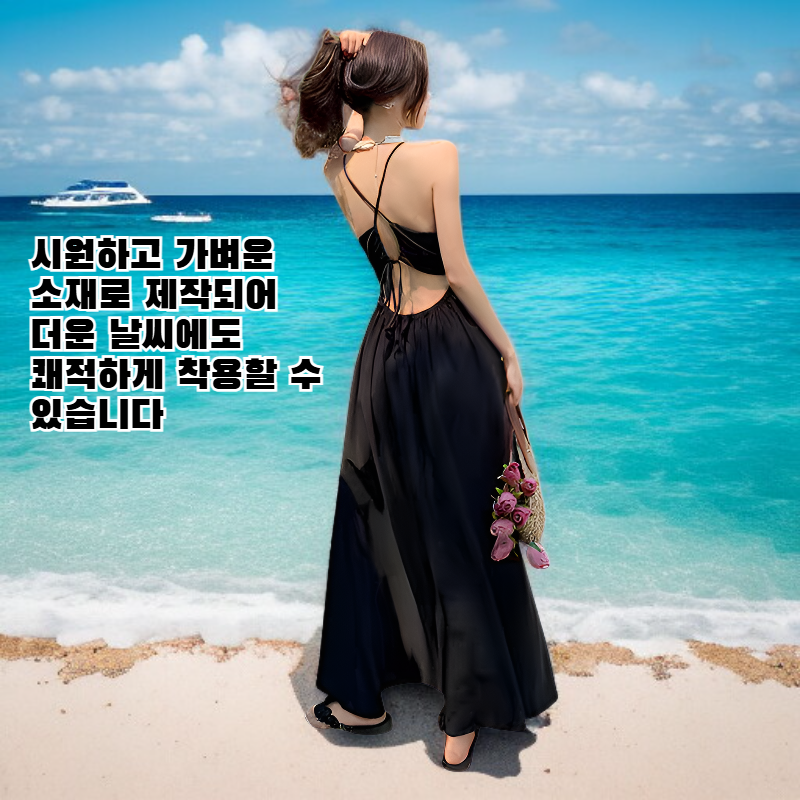 여름 신상 고급스러운 해변 휴양지 헵번풍 홀터넥 프렌치 티타임 원피스