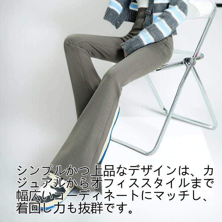 脚長シルエットのフレアパンツ後ろ姿