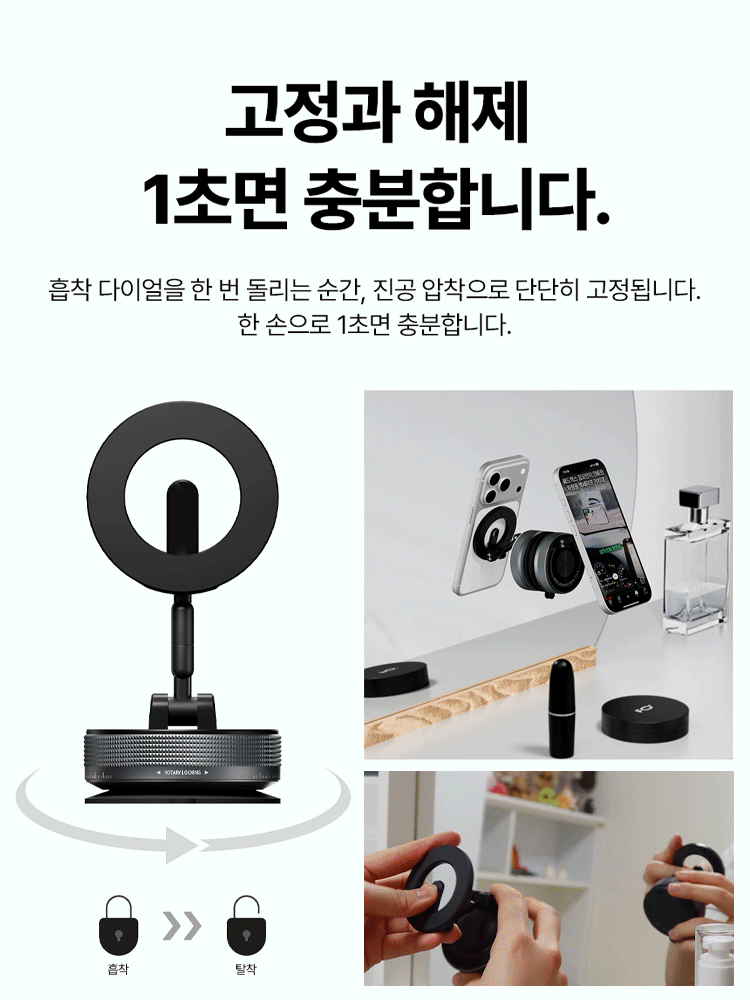2세대 고자력 다기능 차량용 마그넷 거치대