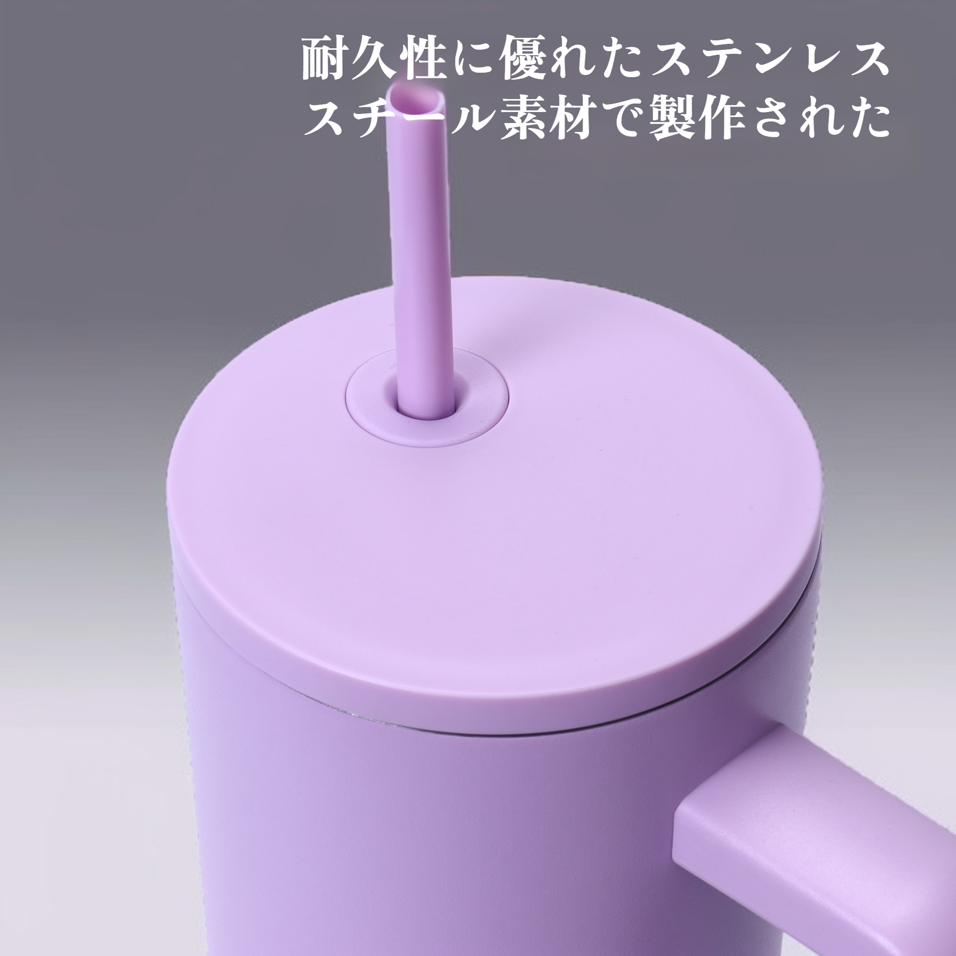 アイスキング ステンレススチール製断熱マグカップ ハンドル付き 車用マグカップ ポータブルストロー