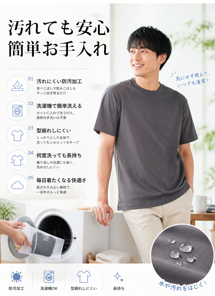短袖_28.png