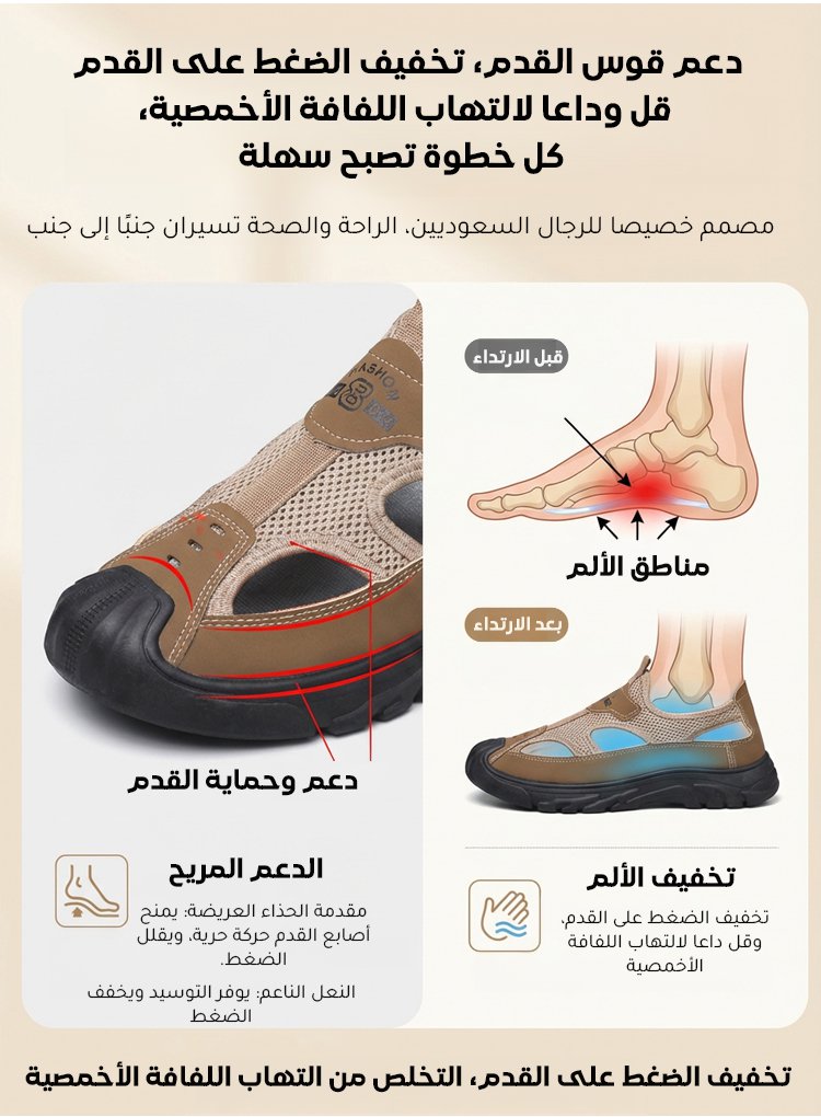 صندل كاجوال خفيف الوزن بنعل سميك للرجال