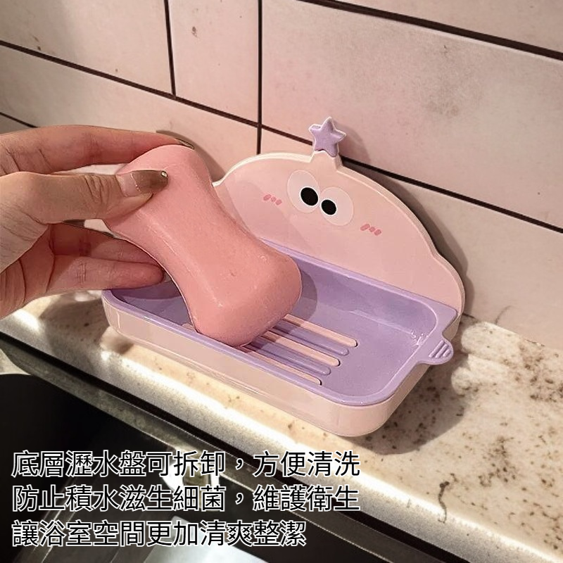 雙層瀝水肥皂盒