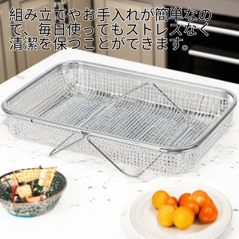 排水機能付きステンレス食器ラック、キッチン用