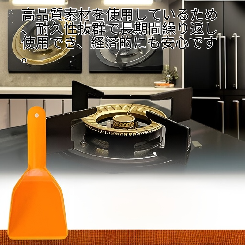 家庭用氷除去シャベル 冷凍庫専用霜取りツール