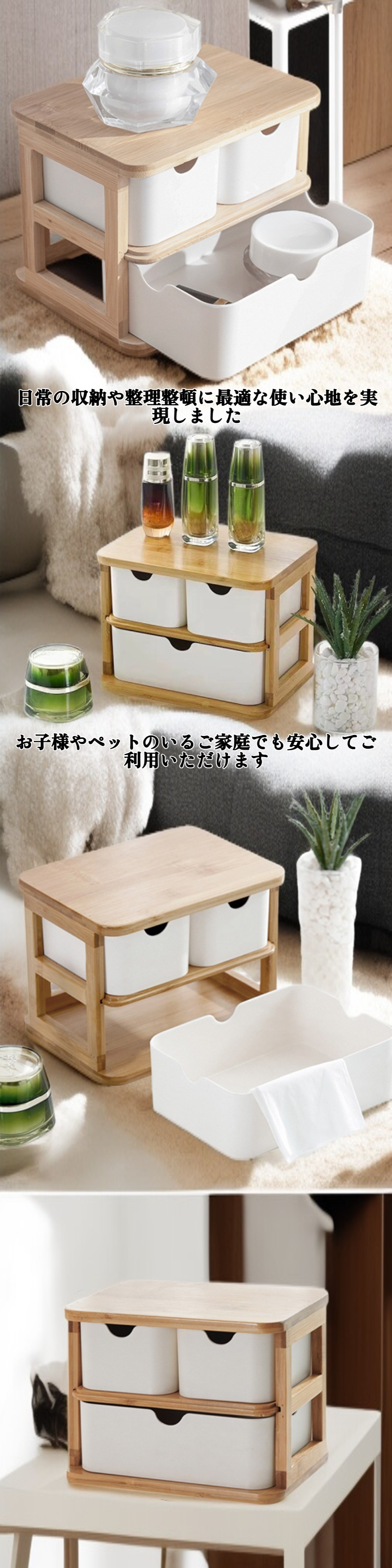 生分解性竹と木の収納ボックス全体写真
