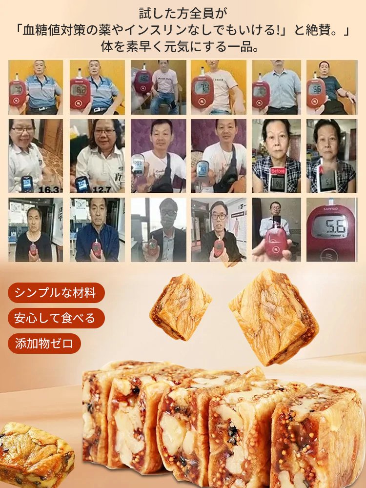 黒ごま・いちじく・クランベリー・クルミの4種彩りパイ