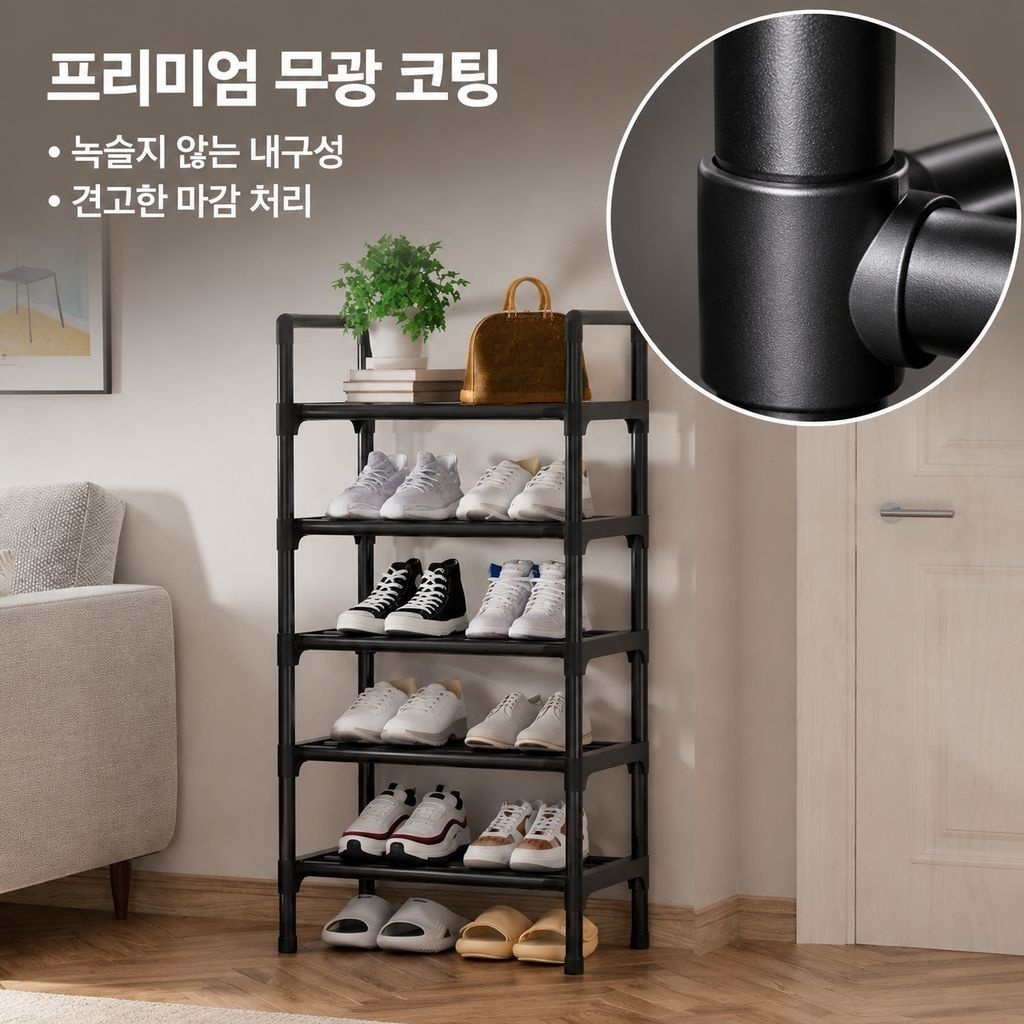 스탠드 행거 신발장 일체형 메탈 옷걸이 다기능 현관 복도 선반