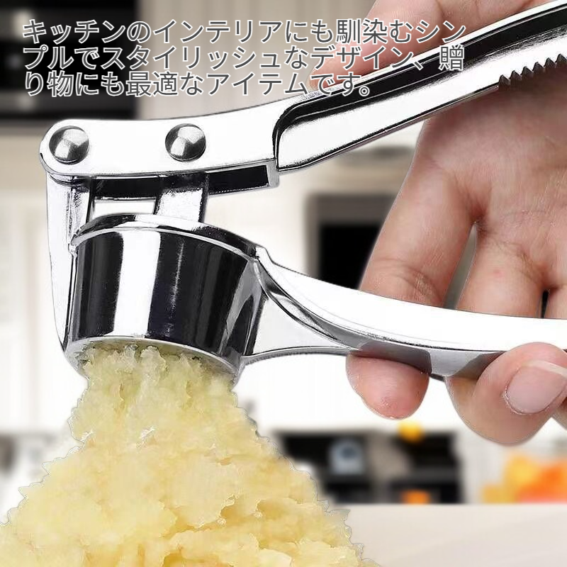 家庭用ニンニクみじん切り器 ニンニクプレスマシン