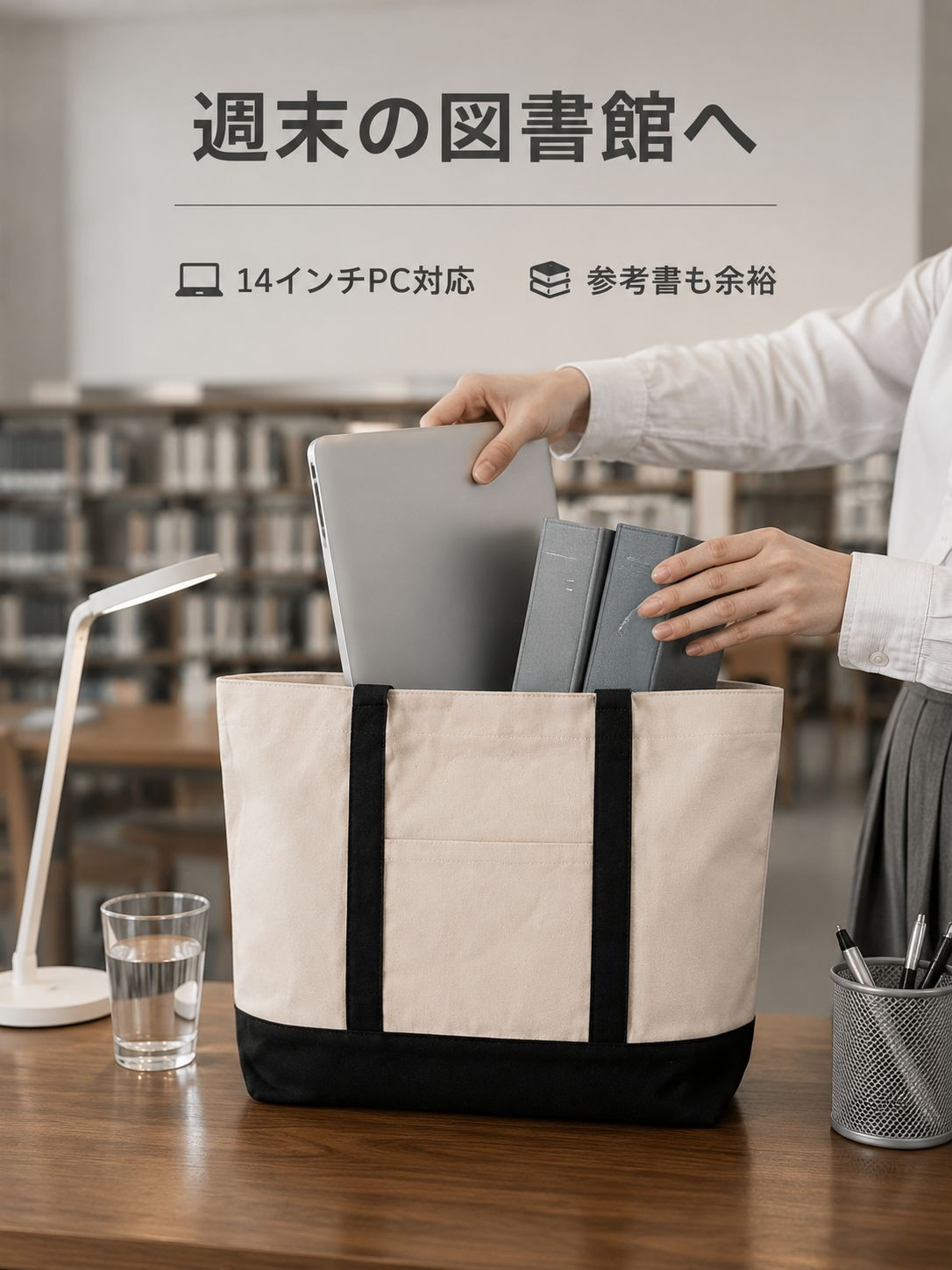 大容量キャンバストートバッグの持ち手部分