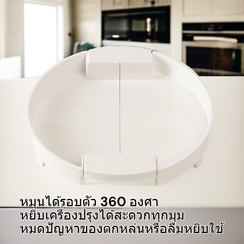 ชั้นวางเครื่องปรุงหมุนได้ 360 องศาแบบยืดหดได้ ผลิตในญี่ปุ่น สำหรับห้องครัว