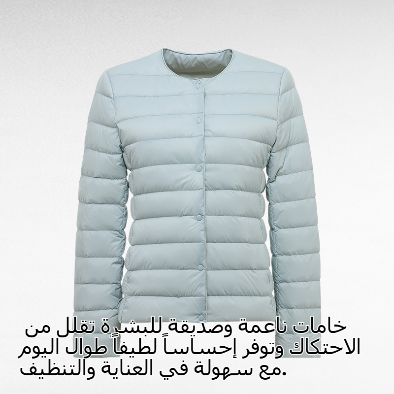 سترة داخلية نسائية خفيفة ودافئة للشتاء