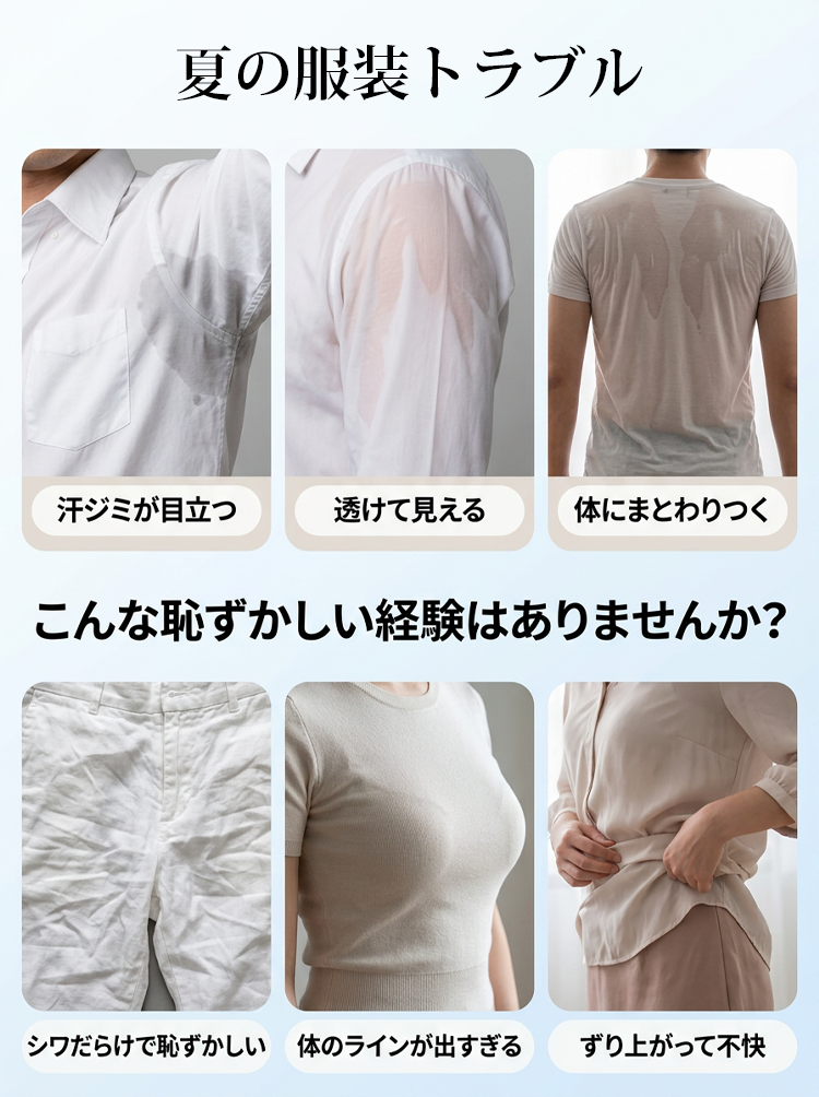 短袖_15.png