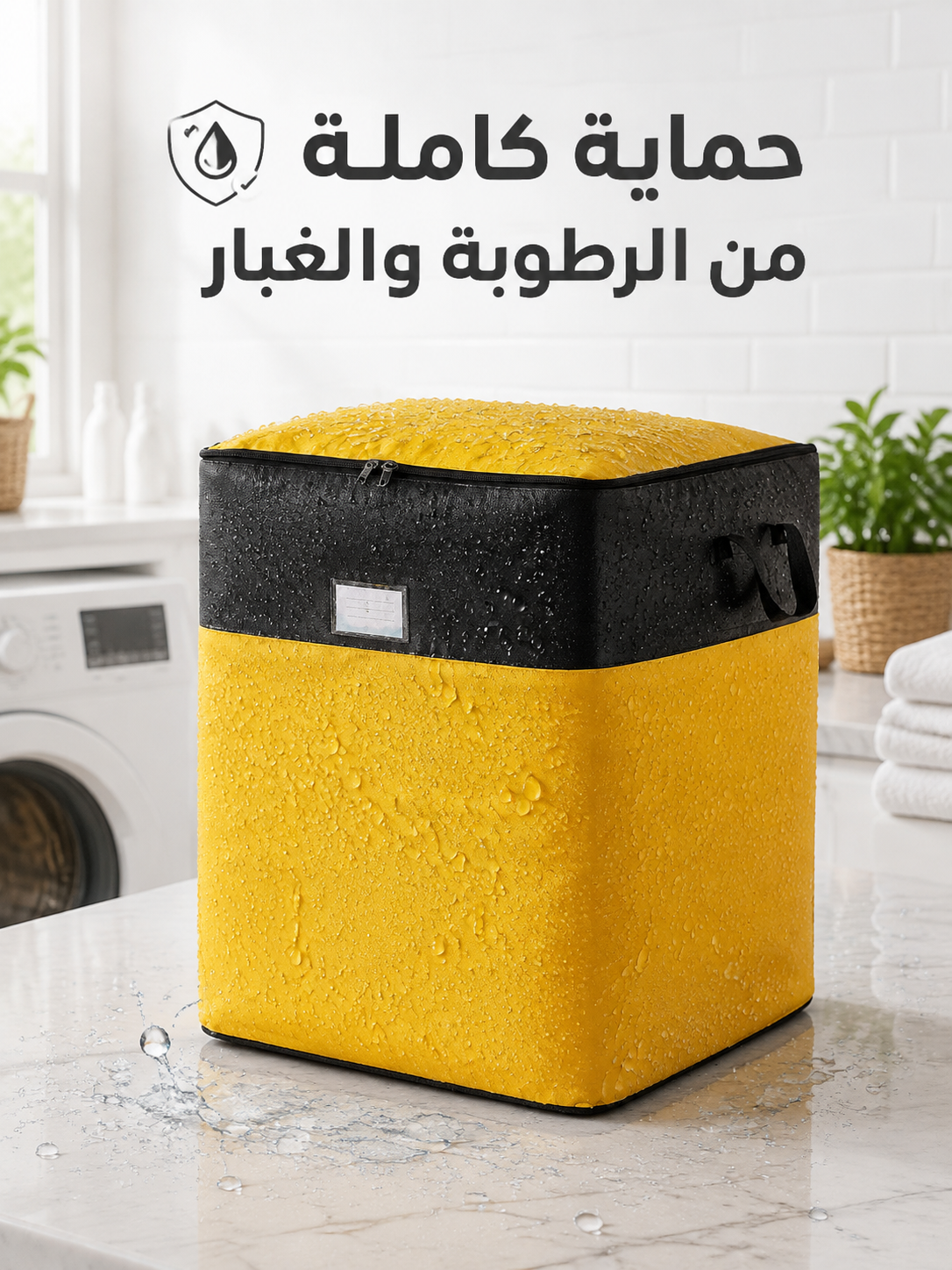 【حقيبة واحدة تكفي العائلة بأكملها】 حقيبة تنظيم بسعة فائقة وتصميم بسيط