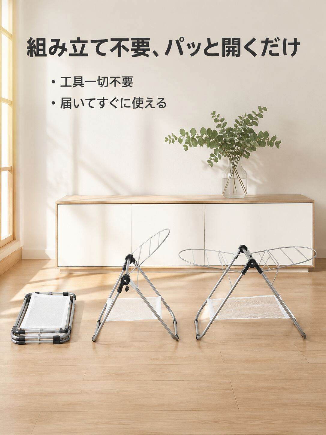 lp-detail-13-详情图8-免安装展开步骤.jpg
