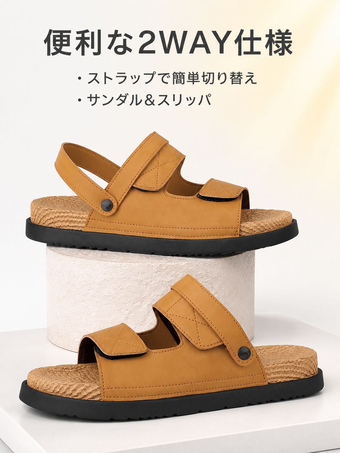 大きいサイズ メンズ 厚底 2WAYサンダルスリッパ