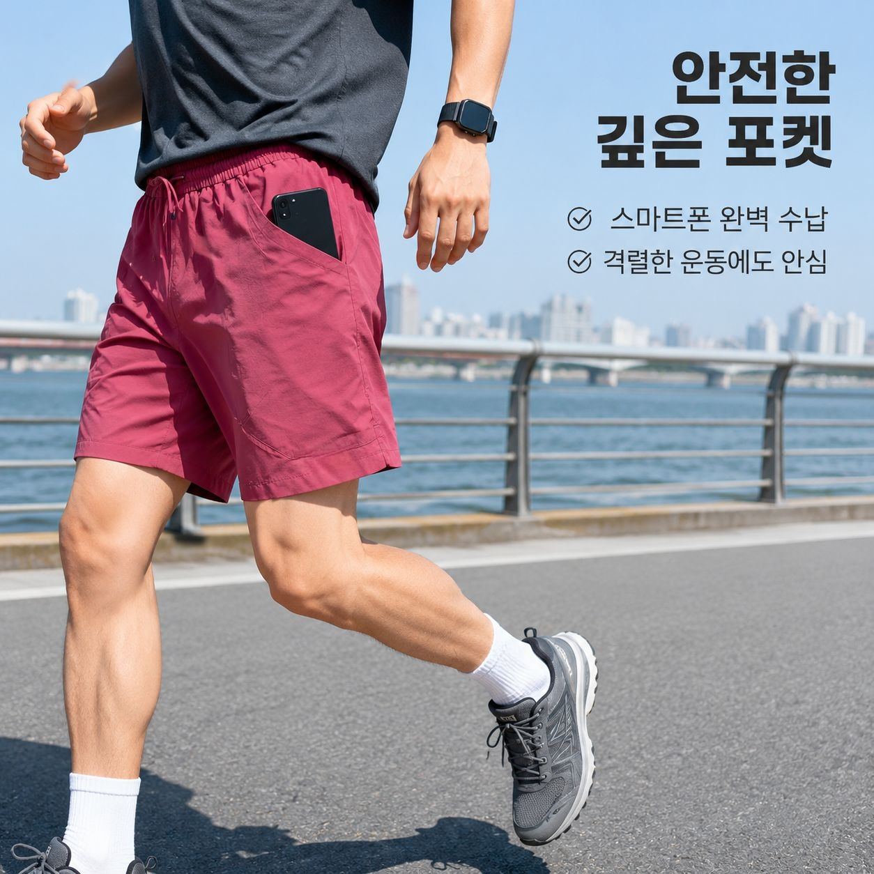 신상 심플 고급스러운 쿨링 숏팬츠