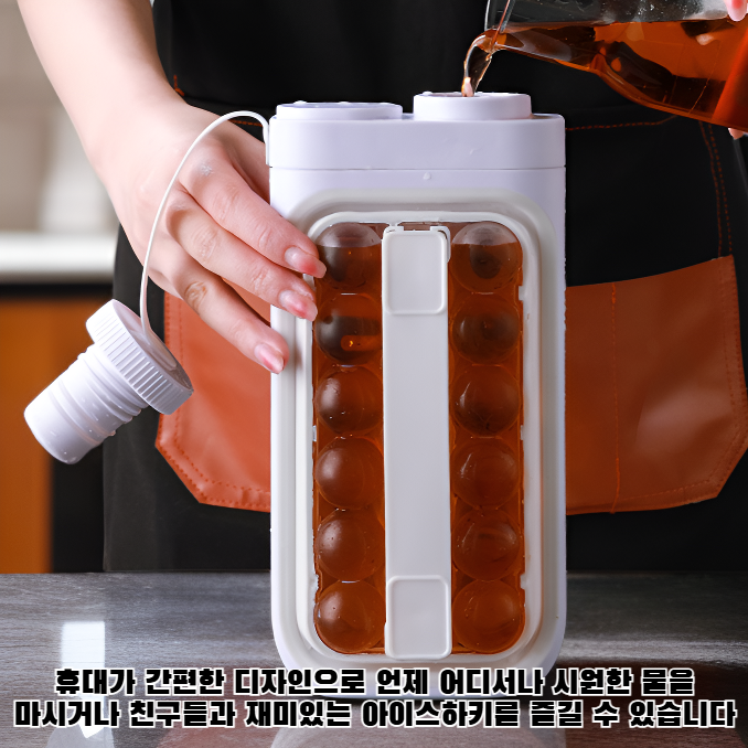 2-in-1 휴대용 아이스하키 및 냉수병