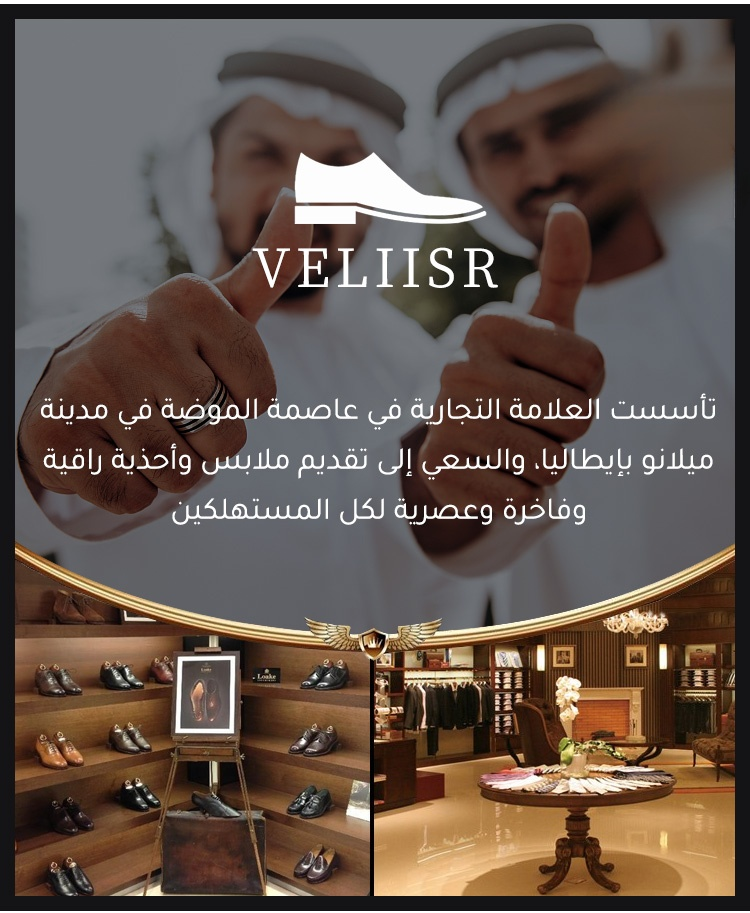 تفاصيل نعل الحذاء الناعم والمريح