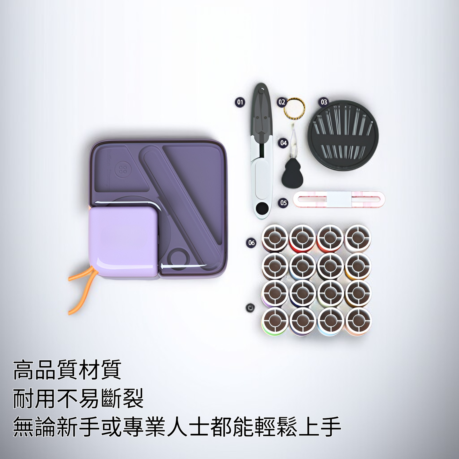 多功能縫紉工具組合細節圖