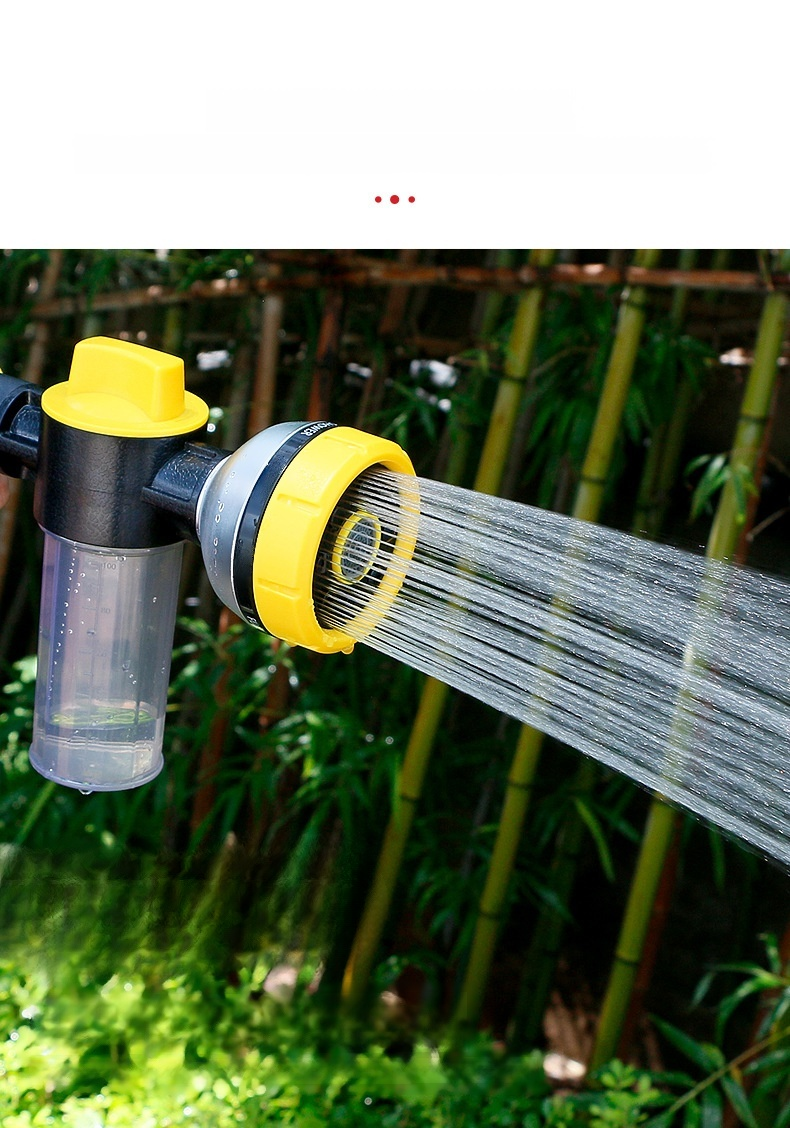 多機能高圧ウォーターガン 洗車・施肥・散水用