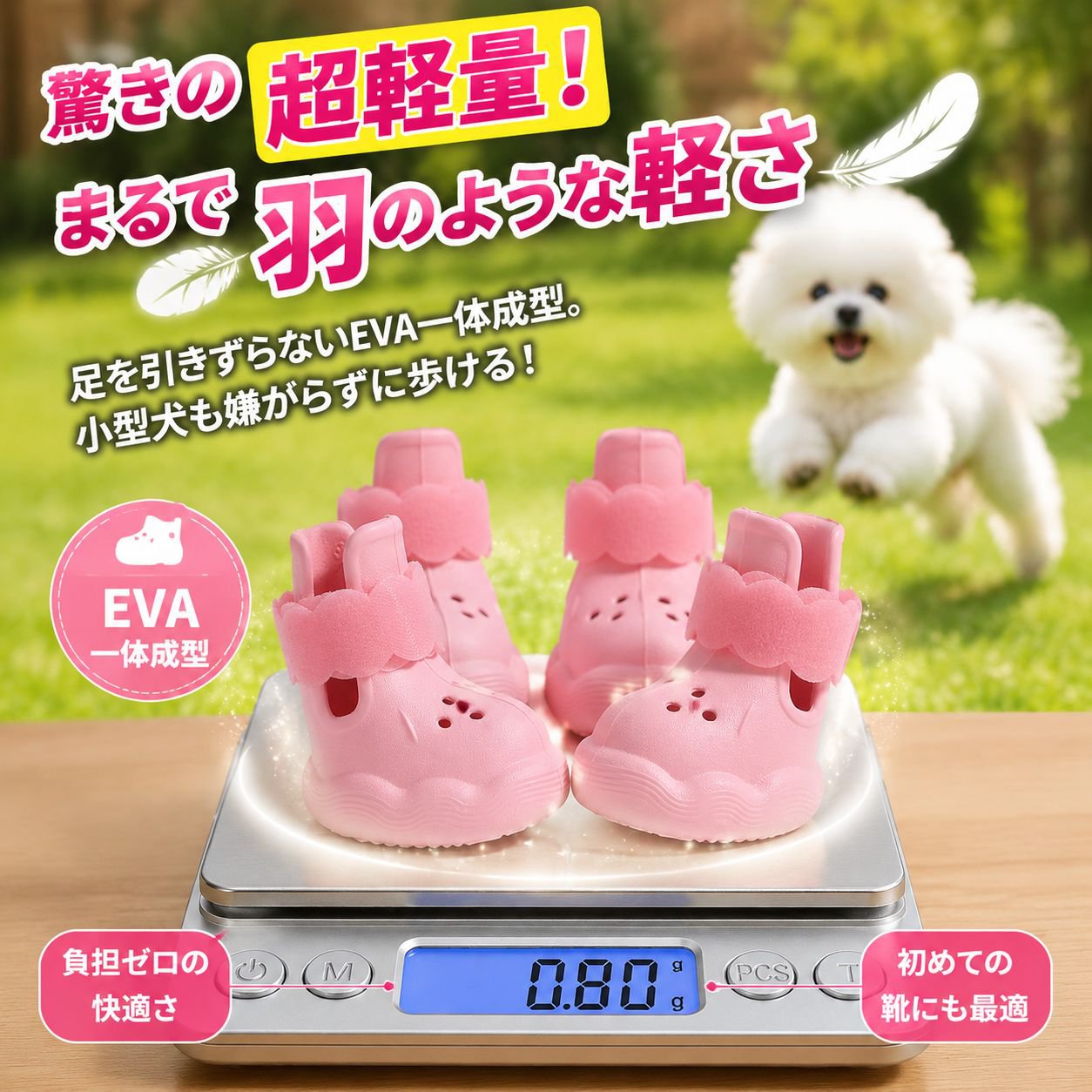 详情图5-超轻量展示.jpg
