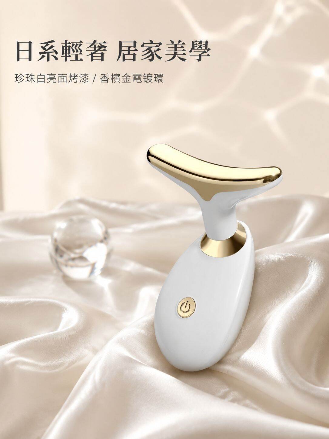 lp-detail-6-產品展示-絲綢上的高級質感.jpg