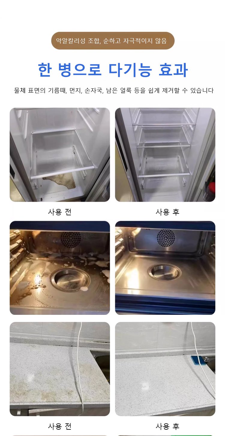 清洁剂_18.jpg