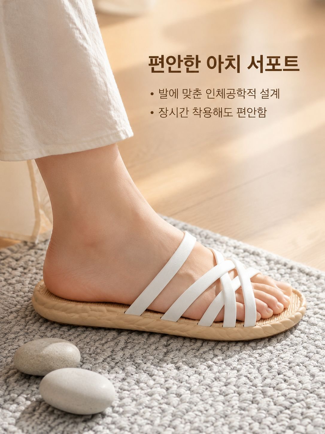 게으른 사람을 위한 필수 편안한 데일리 슬리퍼