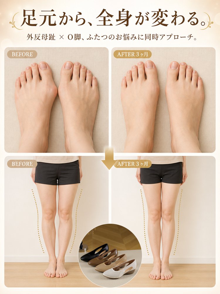 メッシュ素材ウェッジヒールパンプス